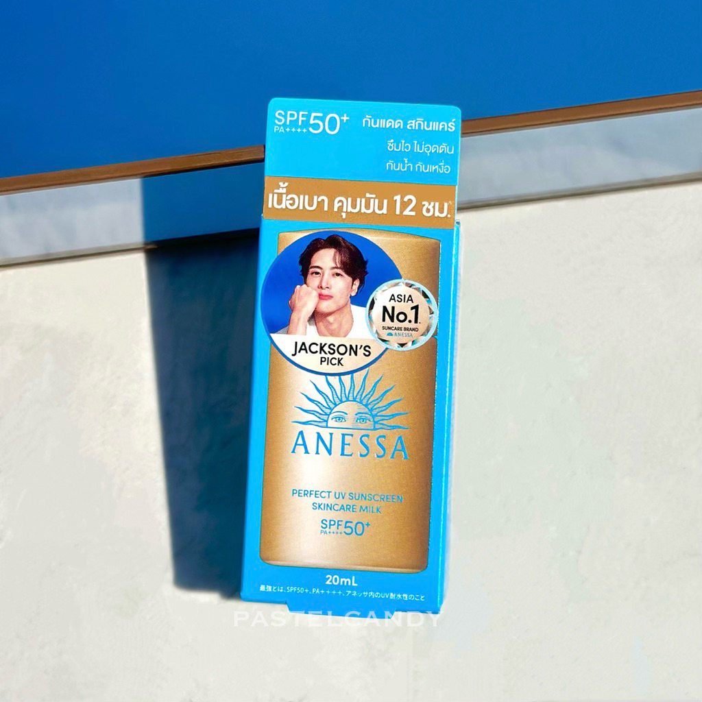 SALE🔥แท้💯% ฉลากไทย Anessa Perfect UV Sunscreen Skincare Milk NA SPF50+ PA++++ 20ml อเนสซ่า เพอร์เฟ็ค ยูวี ซันสกรีน สกิน