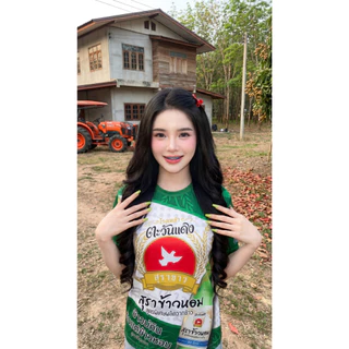 เสื้อกีฬาลายคอกลมแขนสั้นลายตะวันแดง