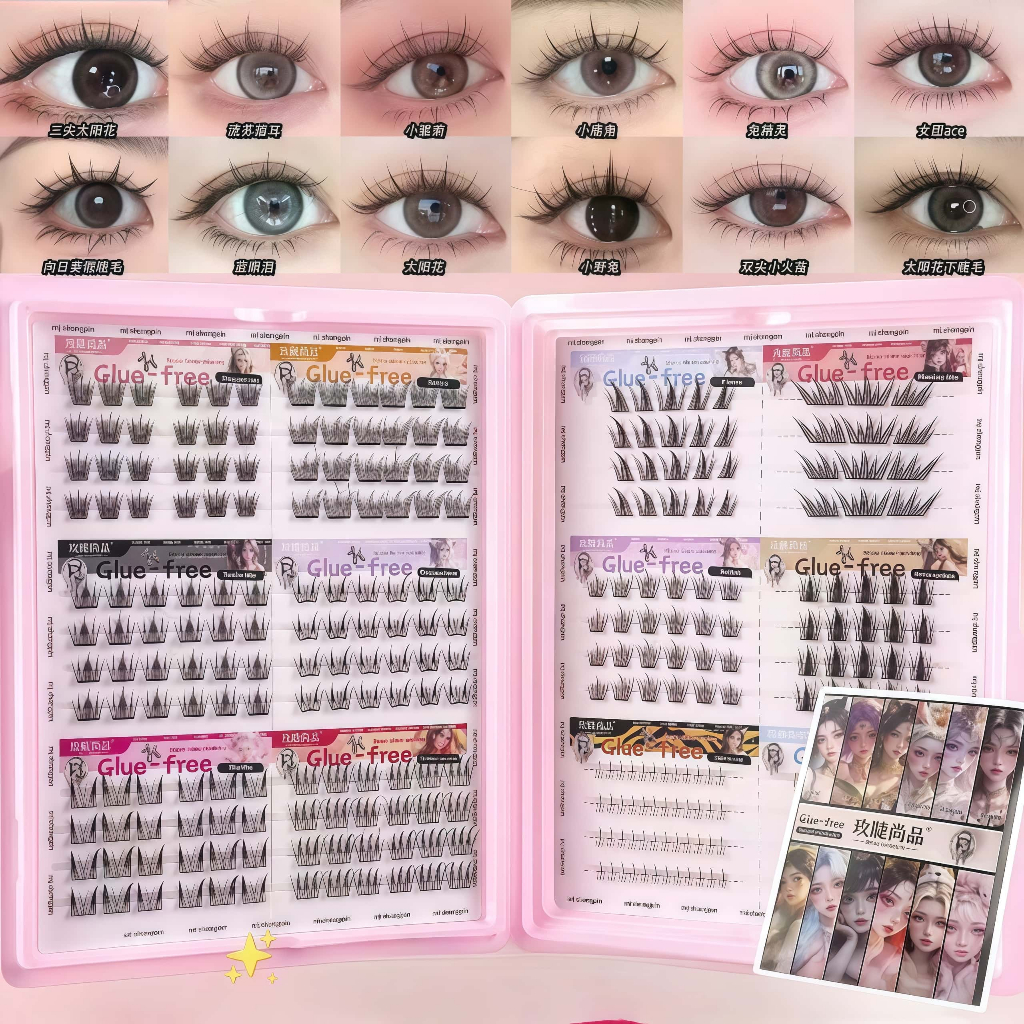 3D 12 สไตล์ ไม่ต้องใช้กาว มีกาวในตัว ขยายตา ติดทน ใช้ซ้ำได้ 268 ช่อ/กล่องเหมาะสำหรับมือใหม่ azy Eyelashes Non-Adhesive