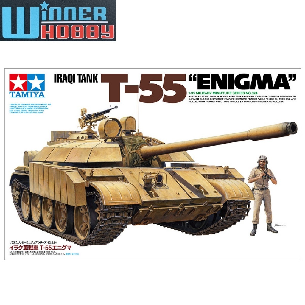 Tamiya 35324 Iraqi Tank T-55 "Enigma" 1/35
