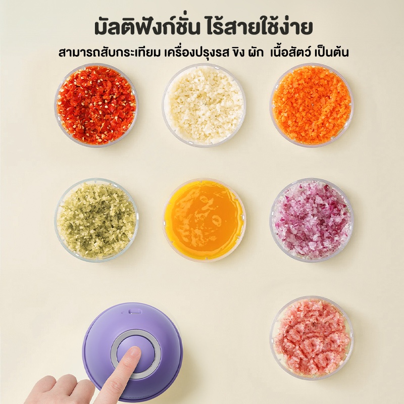 SAMONO เครื่องปั่นกระเทียม เครื่องปั่นพริก/กระเทียม เครื่องปั่นอาหารไร้สาย รุ่น SW-L6 ราคา ถูกที่สุด ดีลบีเคเค แกลเลอรีภาพที่ 3