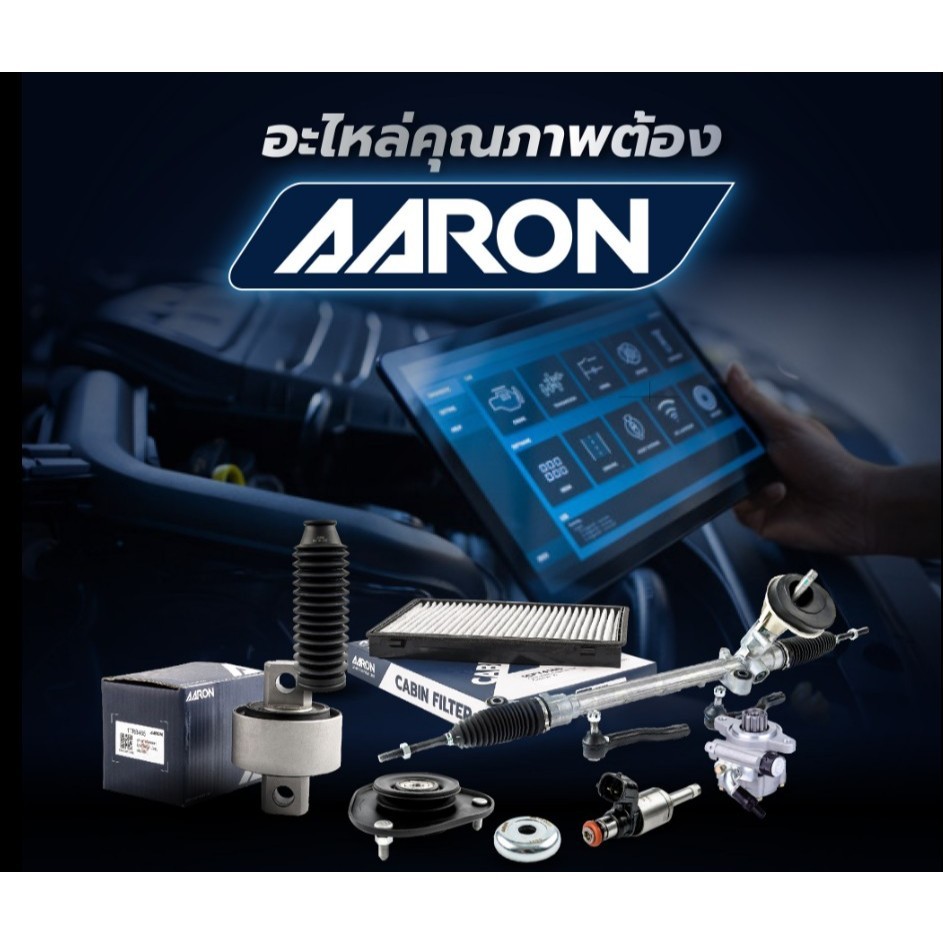 แร็คพวงมาลัย Hyundai  Grand Starex / H1 (TRW, OE) ยี่ห้อ AARON แร็คพวงมาลัยทั้งคัน A0010396LABC