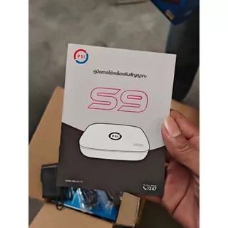 PSI S9 กล่องรับสัญญาณดาวเทียม คมชัดกว่าเดิม รับประกัน 1ปี**มาแทนรุ่น S2X