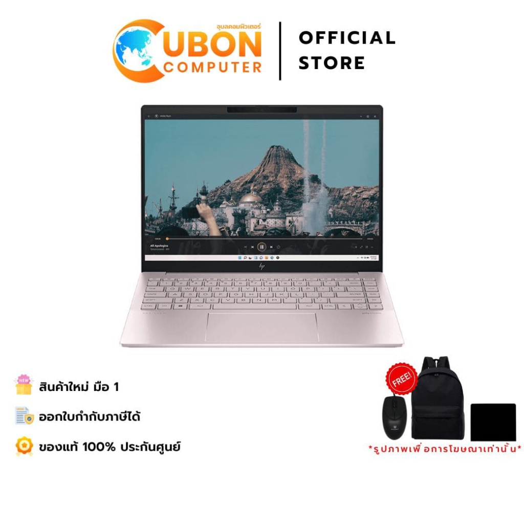 HP PAVILION PLUS 14-EW1096TU NOTEBOOK (โน๊ตบุ๊ค) INTEL CORE ULTRA 7 155H / 32GB / 1TB / WIN11 + OFF 
