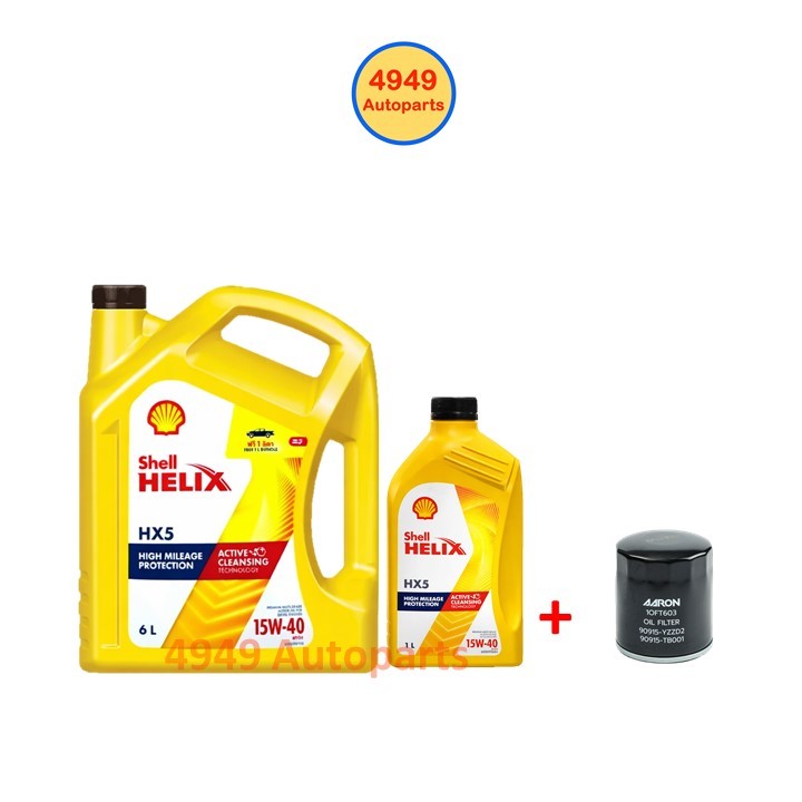 น้ำมันเครื่อง Shell เชลล์ HX5 15W-40 15W40 API CI-4 เครื่องยนต์ดีเซล มาตรฐาน