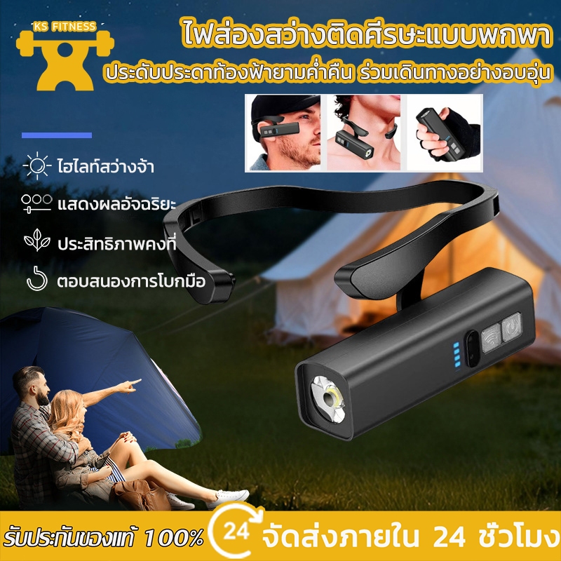 ไฟหน้าแบบหนีบหู ไฟฉายคาดศีรษะ LED กันน้ํา แบบชาร์จไฟได้ แบบพกพา ความสว่างสูง มีคลิปหนีบหมวก สําหรับตั้งแคมป์กลางแจ้ง
