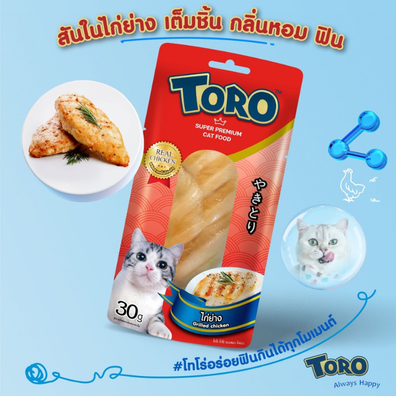 12 ชิ้น TORO โทโร่ สติ๊กขนมแมวแบบชิ้น รูปที่ 5