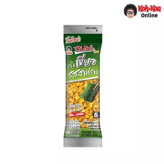โก๋แก่บีนถั่วเขียวรสสาหร่าย5บาท20g (1แพ็ก12ซอง)