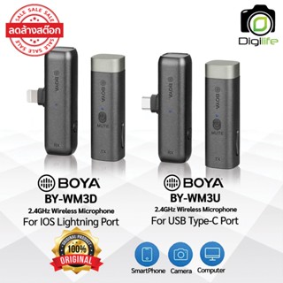 สินค้าเครียร์สต็อกเก่าเก็บ ** Boya Microphone BY-WM3D / BY-W…