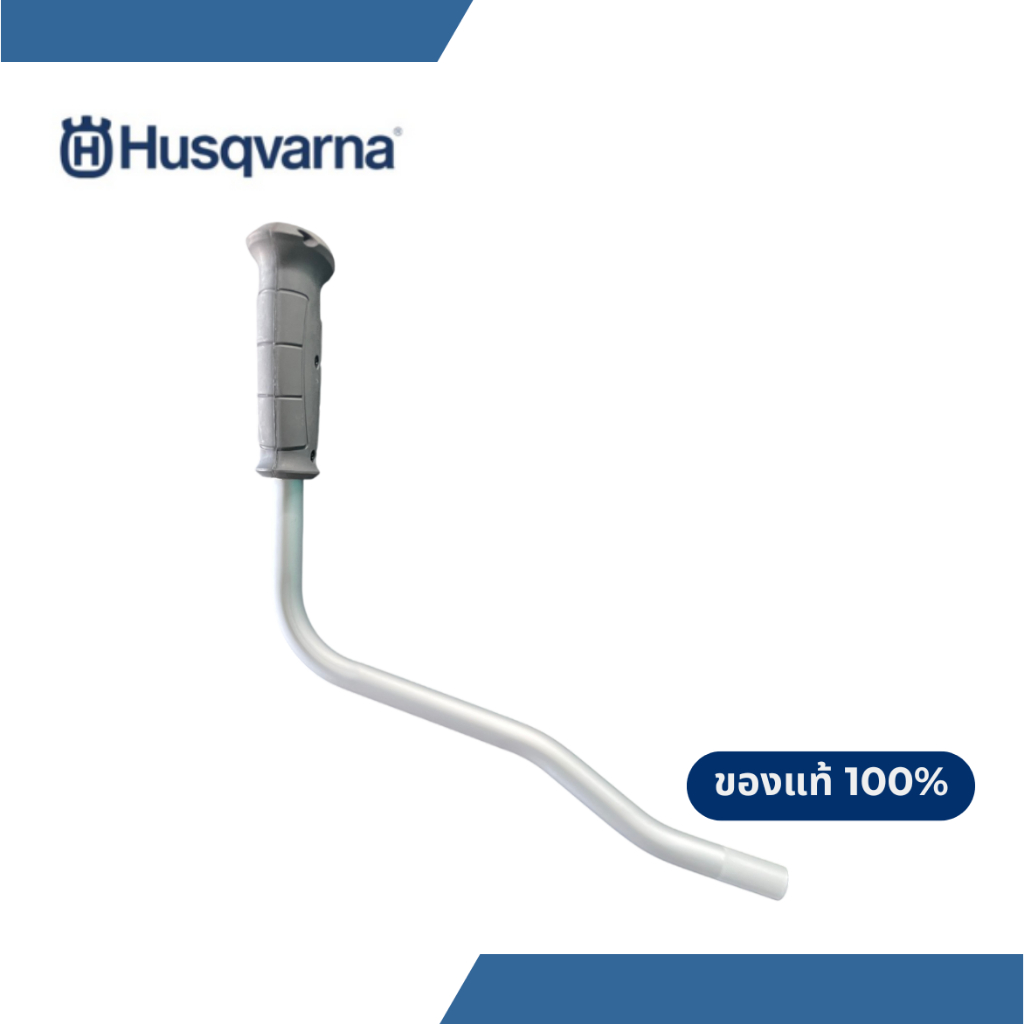แฮนด์เครื่องตัดหญ้าข้างซ้าย Husqvarna 321R ขนาด 19 มิล แฮนด์ข้างซ้ายฮุสวาน่า 321