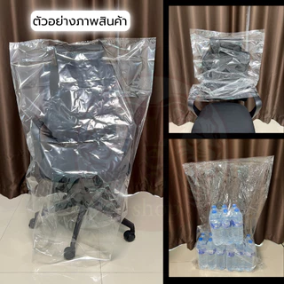 ถุงใสขนาดใหญ่ PP ราคาโรงงานถูก ลดราคาถุงพลาสติก PP ใส ขนาดใหญ่ ถุงร้อนใสขนาดใหญ่เกรด A