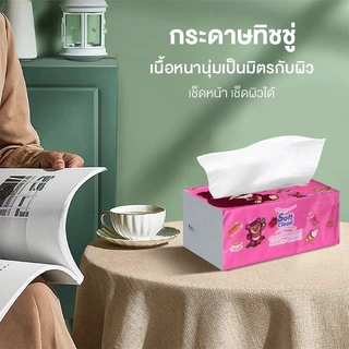 YAYA ยกลังสุดคุ้ม 1ลัง 40ห่อ / 60ห่อ Size:S 108*175 mm กระดาษทิชชู่ ทิชชู่เช็ดหน้า สัมผัสนุ่ม อ่อนโยนไม่ระคายเคือง