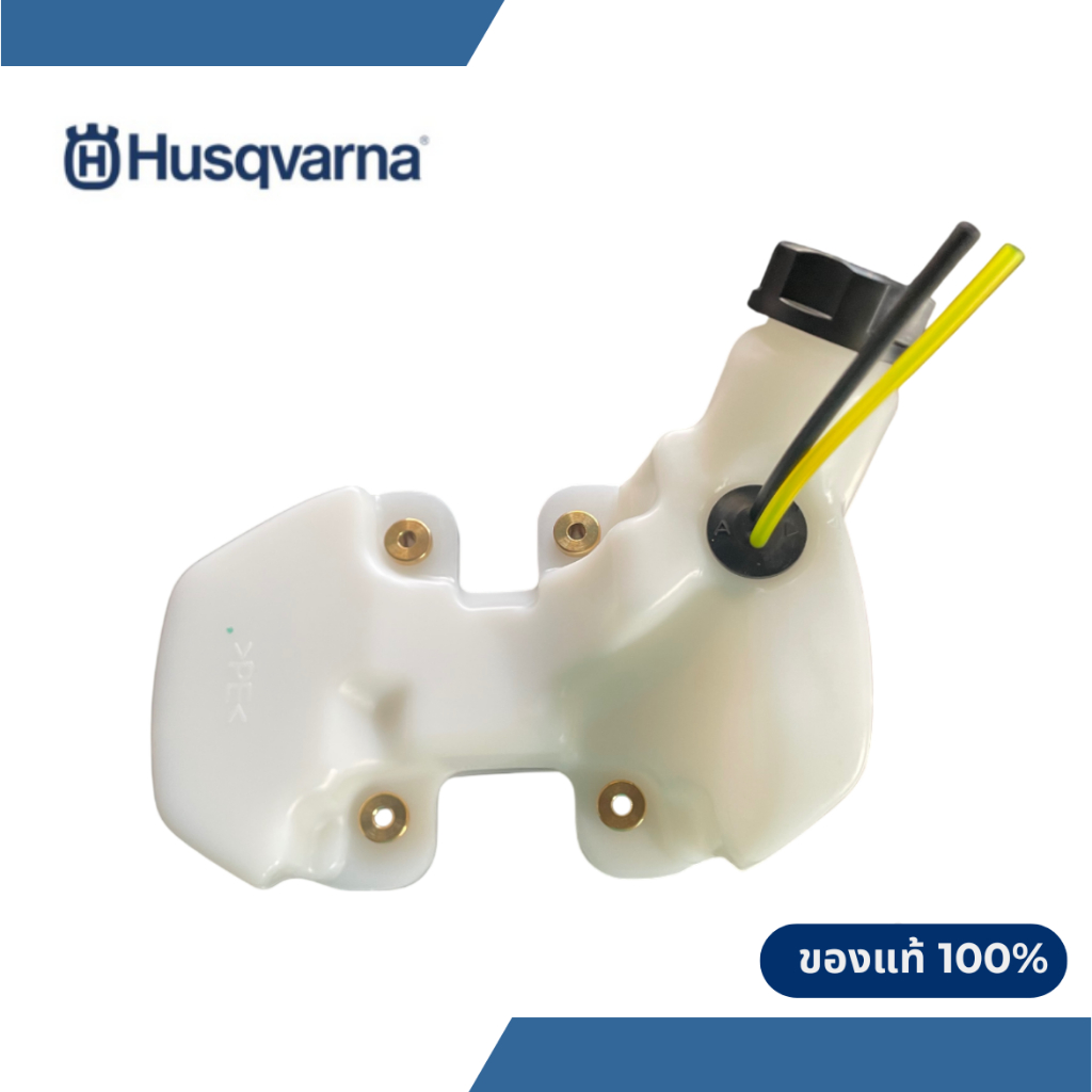 ถังน้ำมันเครื่องตัดหญ้า Husqvarna 553 RS ถังน้ำมันฮุสวาน่า 553