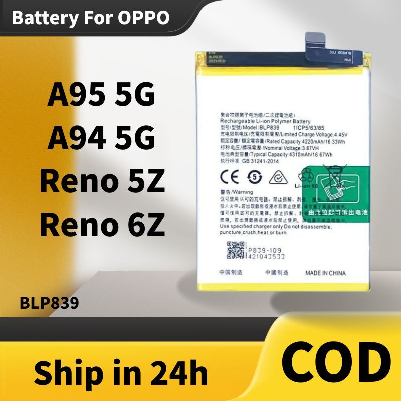 แบต OPPO A95 5G แบต A94 5G แบตเตอรี่ Reno 5Z, Reno 6z 5G Battery BLP839