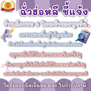 เพชรดำ (ฝาทอง) พรีเมี่ยมสูตรลงระเบิดหัวมันสำปะหลังเพิ่มเปอร์เซ็นต์แป้ง