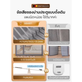 ✨หมดห่วงเรื่องยุง✨ม่านประตู ม่านประตูกันยุง ม่านประตูแม่เหล็ก คาร์บอรันดัม/ไฟเบอร์กลาส 90/100/120*210 ซม.ตีนตุ๊กแก เกรดพ