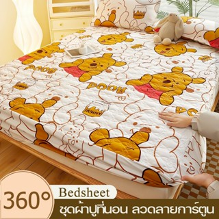 ผ้าปูที่นอน 3ฟุต/3.5ฟุต/5ฟุต/6ฟุต ผ้าปูที่นอนลายการ์ตูน  มีผ…