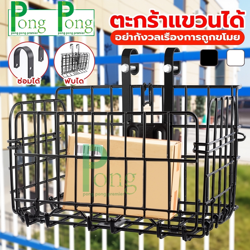 ตะกร้าแขวนขนาดใหญ่ พับได้ ตะกร้ารับพัสดุหน้าบ้าน รับน้ำหนักได้เยอะ ทนแดด ทนฝน วัสดุแข็งแรง