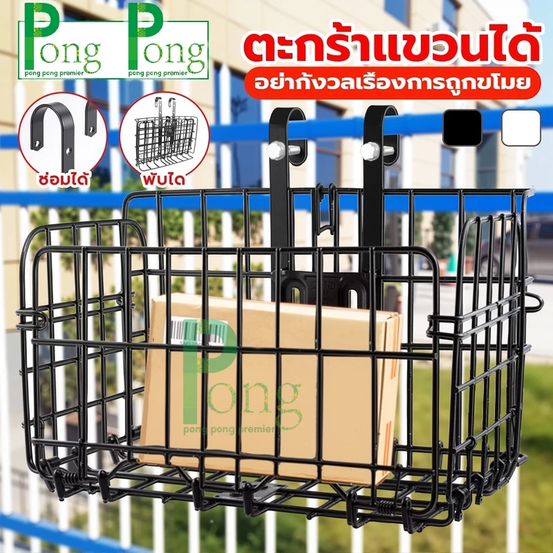 ตะกร้าแขวนขนาดใหญ่ พับได้ ตะกร้ารับพัสดุหน้าบ้าน รับน้ำหนักได้เยอะ ทนแดด ทนฝน วัสดุแข็งแรง