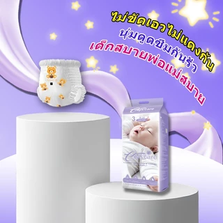 Oops care 54 ชิ้น ผ้าอ้อม กางเกง เทป เด็ก นุ่ม บางเบา BABY DIAPER PANTS M/L/XL/XXL/XXXL