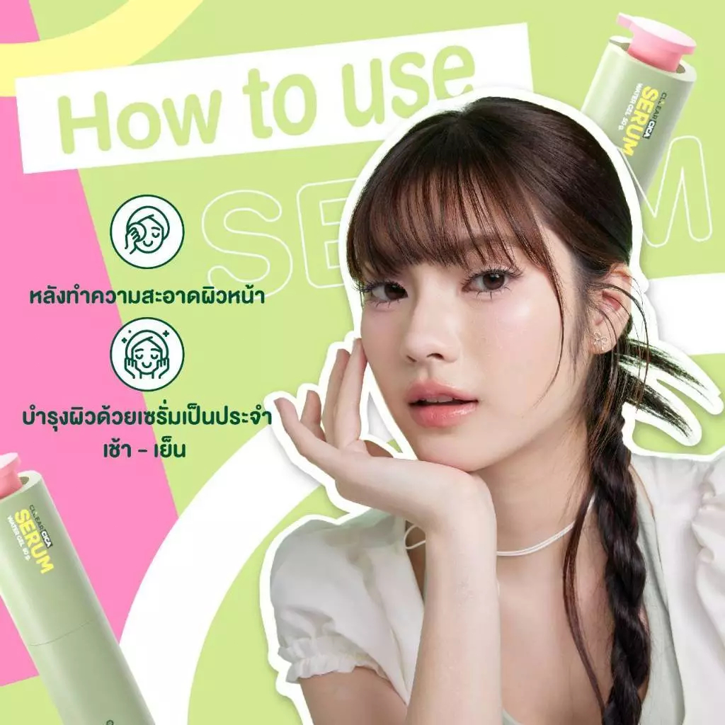 [1 ซอง] BK Acne เซรั่มบำรุงผิวหน้า Cllear Cica Water Gel Serum 8 กรัม - รูปที่ 3