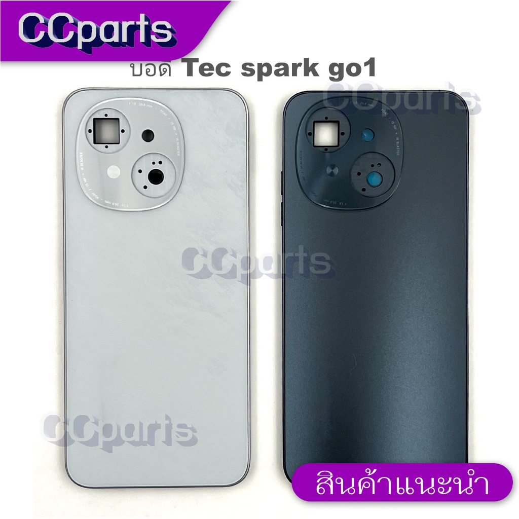 บอดี้ inf spark go1 สําหรับ infinix spark go1 Body ฝาหลัง เคสกลาง
