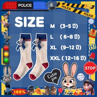 พร้อมส่ง!!!💙 ถุงเท้าเด็ก จูดี้ ZOOTOPIA🐰 JUDY ถุงเท้าแฟชั่นเด็ก