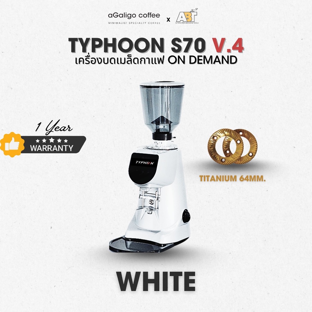 TYPHOON s70 v.4 เครื่องบดเมล็ดกาแฟ On Demand Auto แถมเมล็ดกาแฟ