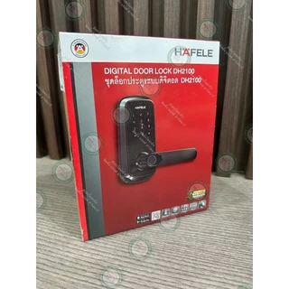 HAFELE 499.21.221 DH2100 ชุดล็อคประตูดิจิตอล Digital Door Lock ใส่แทนลูกบิดเก่าได้