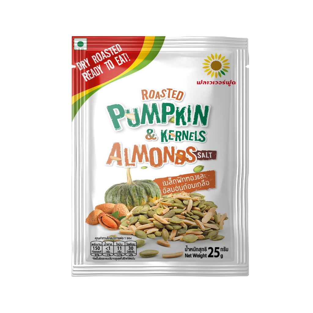 เมล็ดฟักทองและอัลมอนด์อบเกลือ 25g. (5ซอง/แพ็ค) Roasted Pumpkin and Almond with salt 25g.