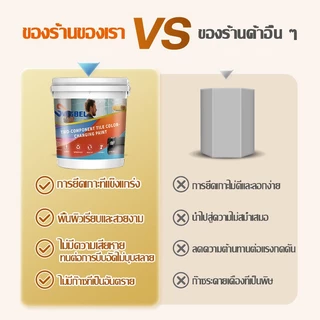 100 ปีไม่ลอก สีทากระเบื้อง กันน้ำ การต่อต้าน การต่อต้าน มิลลัสและมลพิษ สีเซรามิค สีทาพื้นกระเบื้อง สีทากระเบื้องห้องน้ํา