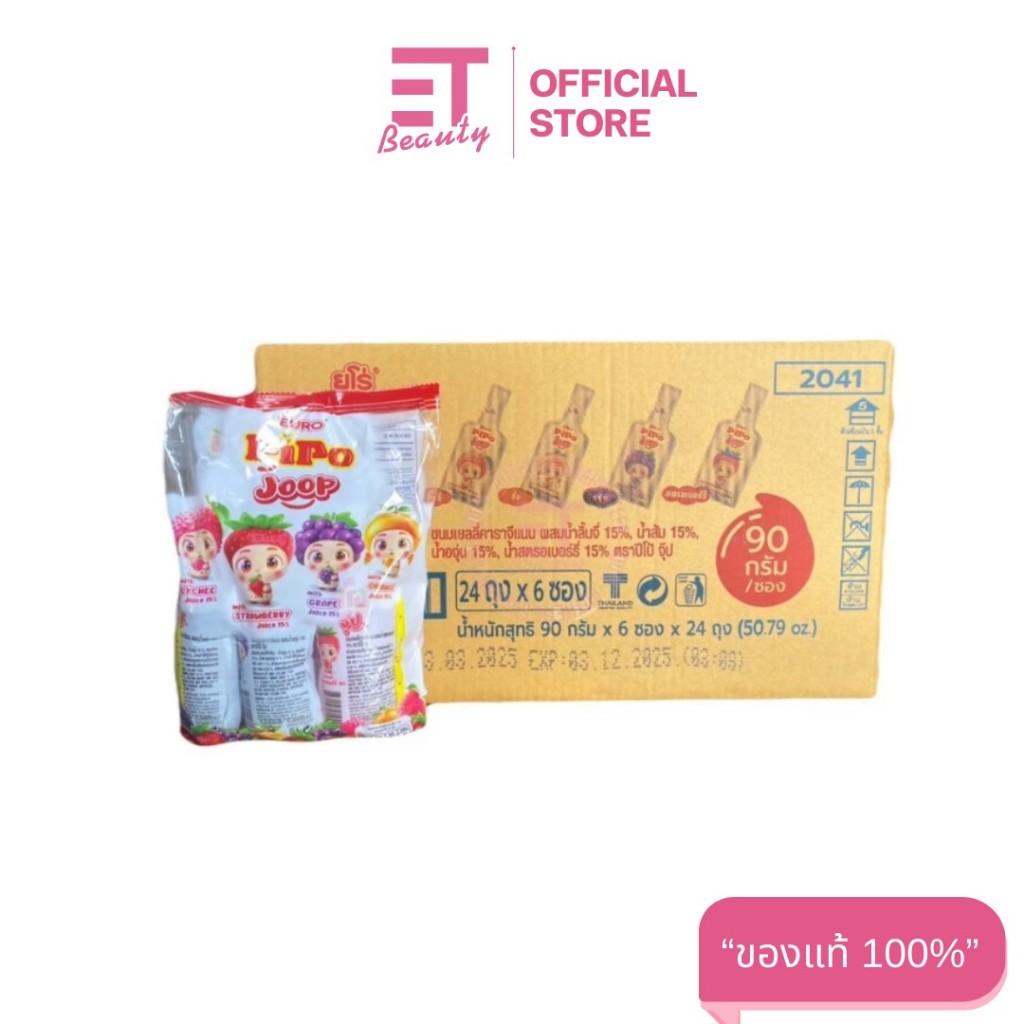 etbeauty [ ยกลัง ] Euro Pipo Joop เจลลี่ 90 กรัม x6 ชิ้น x24 ถุง