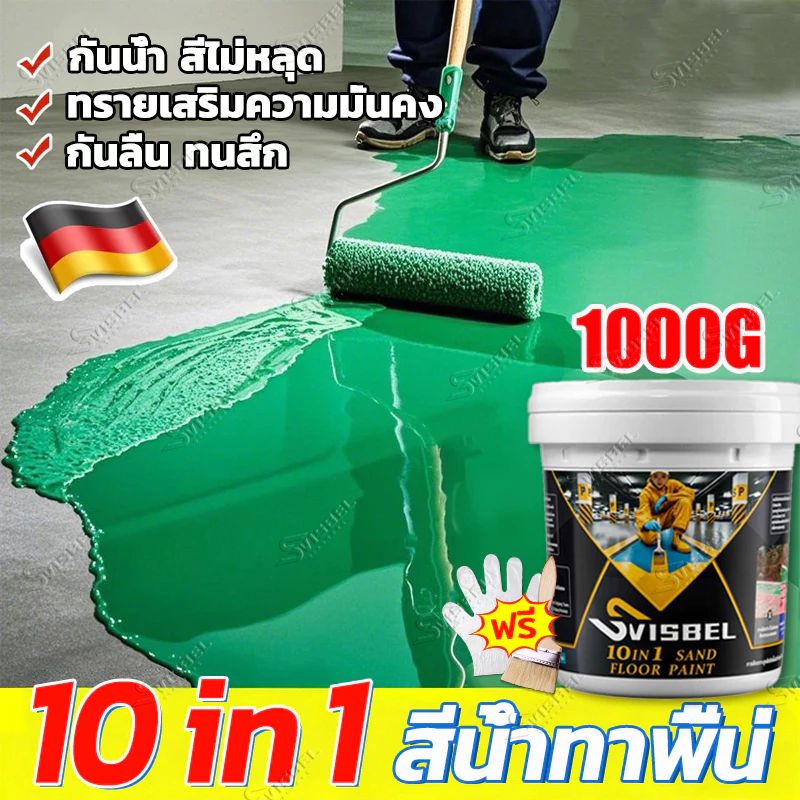ðāļāļāļāļąāļ100āļāļĩðSVISBELāļŠāļĩāļāļēāļāļ·āđāļāļāļĩāļāđāļāļāļāļĩāđ 1KG āđāļāļĢāļāļāđāđāļĒāļāļĢāļĄāļąāļ āļāļąāļāļāđāļģ āđāļŦāđāļāđāļĢāđāļ§ āļāļģāđāļāļ āļēāļĒāđāļãāļāđāļēāļāļāļāļãāļāđāļēāđāļāļ āļŠāļĩāļāļ·āđāļāļĄāļ°āļāļēāļ§ āļŠāļĩāļāļēāļāļ·āđāļāļāļđāļ