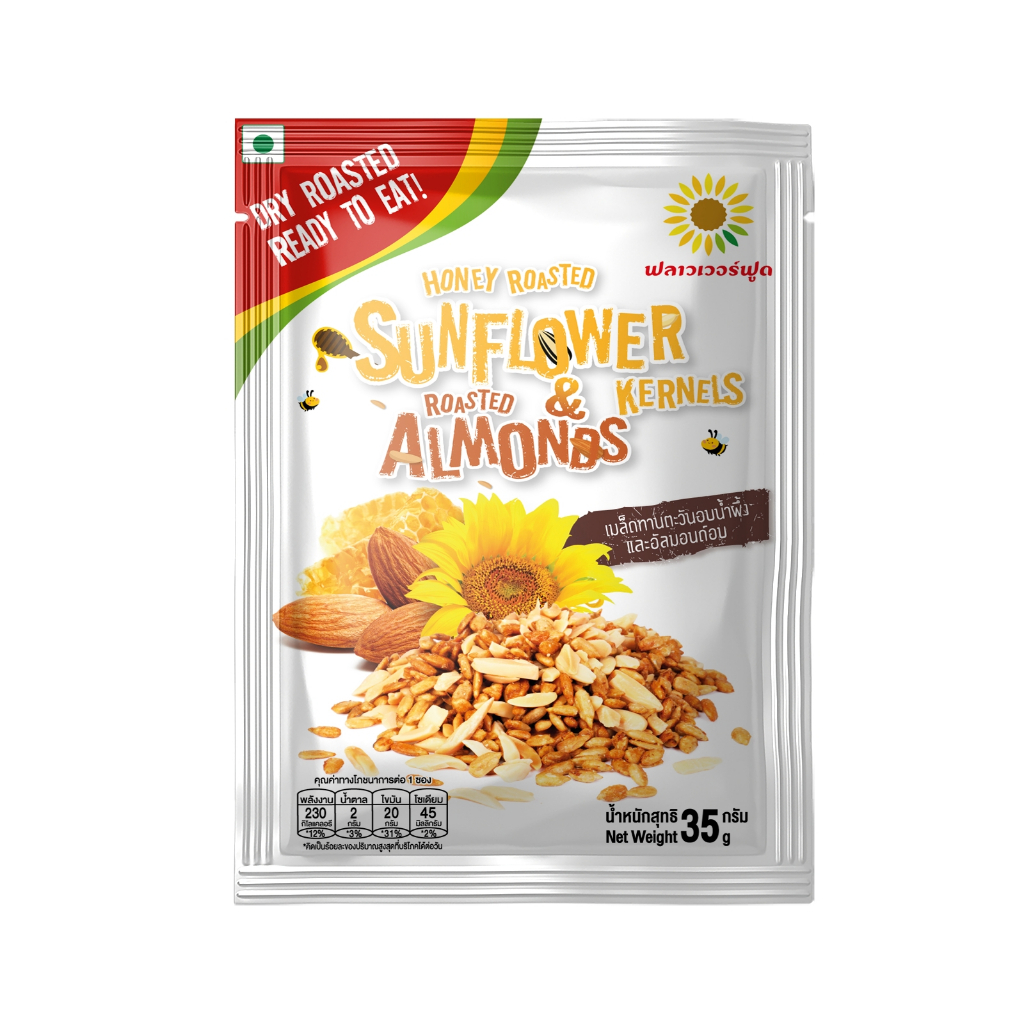 ทานตะวันอบน้ำผึ้งและอัลมอนด์อบไม่เกลือ ขนาด 35 กรัม (5 ซอง/แพ็ค)