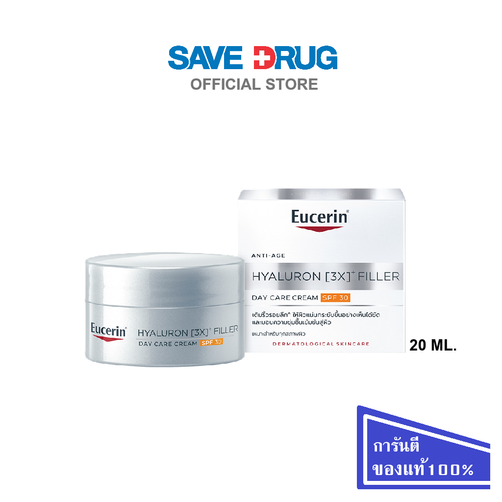 EUCERIN HYA (3X) DAY CARE SPF 30 20ML