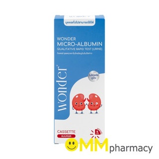 WONDER MICRO-ALBUMIN RAPID TEST ชุดตรวจไมโครอัลบูมินในปัสสาว…