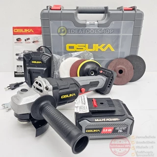 [รับประกัน 1 ปี] เครื่องเจียรไร้สาย 4 นิ้ว OSUKA Brushless [ OCAG746 ] หินเจียร โอซูกะ ลูกหนู 4 นิ้ว แบตเตอรี่ ไร้สาย