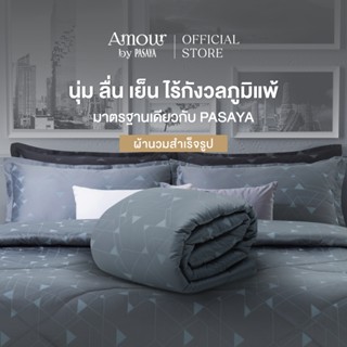 AMOUR ผ้านวมสำเร็จ 6 ฟุต และ 3.5 ฟุต - INN THANON COLLECTION…