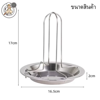 ขาตั้งเสียบไก่ สแตนเลส พร้อมถาดรองน้ำมัน สำหรับไก่ปิ้ง ไก่อบ ไก่ย่าง