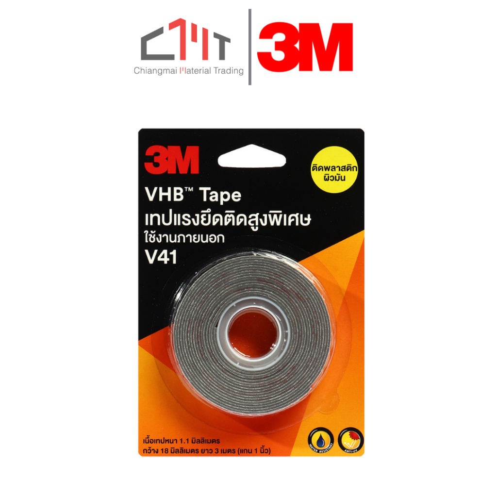 3M เทปแรงยึดติดสูงพิเศษ ใช้งานภายนอก ขนาด 18 mm. x 3 m. No.V41