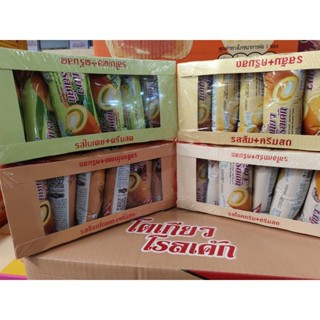 โตเกียวโรลเค้กA One🍰🍰🍰