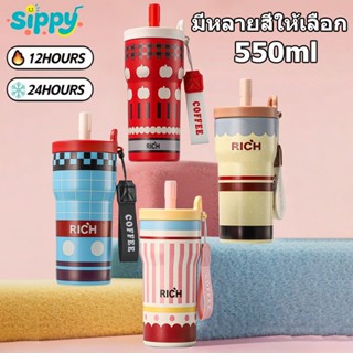 ⚡พร้อมส่ง⚡Sippy 550ML แก้วเก็บความเย็น ถ้วยฟางสไตล์เรโทร 316…