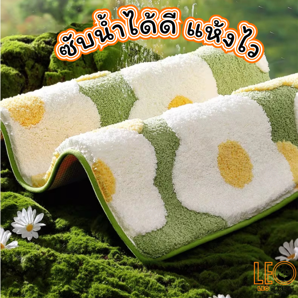 LEO PANDA พรมเช็ดเท้า เกรด Super Premium แบบหนานุ่มพิเศษ Polyester ขนาด 45 x 70 CM สไตล์มินิมอล ลาย ดอกไม้พรีเมี่ยม รูปที่ 5