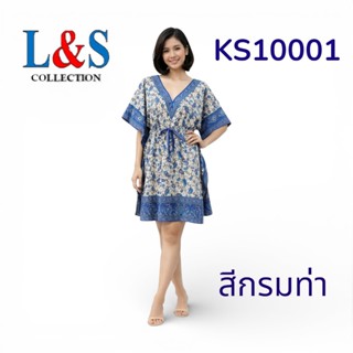 เดรสทรงค้างคาวเอวรูดตัวสั้นลายลูกน้ำเล็กสไตล์โบฮีเมียน