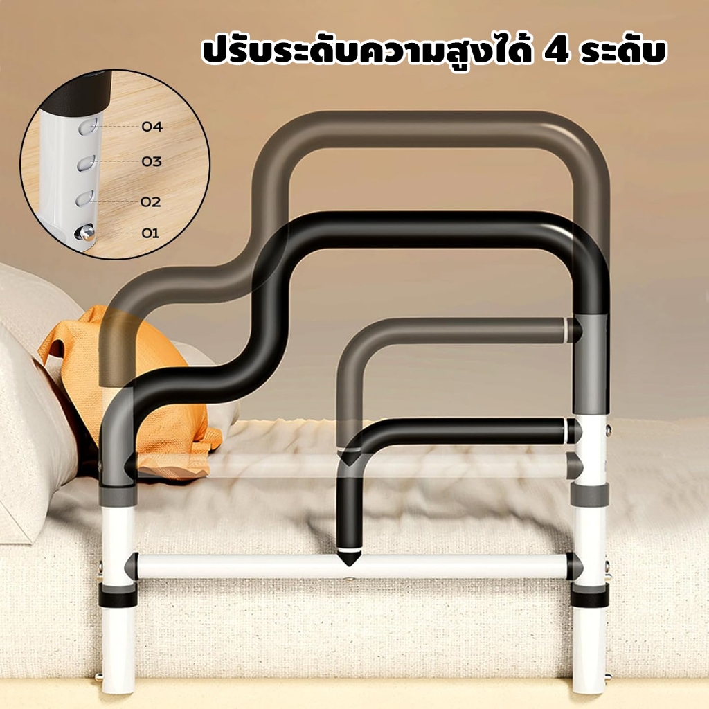 ราวเตียงพยุงตัวช่วยลุก สำหรับผู้ป่วยและผู้สูงอายุ ปรับได้ 4 ระดับ กันตก แข็งแรง มีกระเป๋าเก็บของ - รูปที่ 3