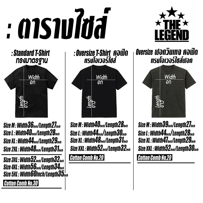 เสื้อยืดลาย Matheus Cunha Dance ซุปเปอร์สตาร์ตำนานนักเตะ ผ้าโคตรเทพ ใส่สบาย ไม่ร้อน ไม่ยับ   ไม่ย้วย ทรงสวย - รูปที่ 7