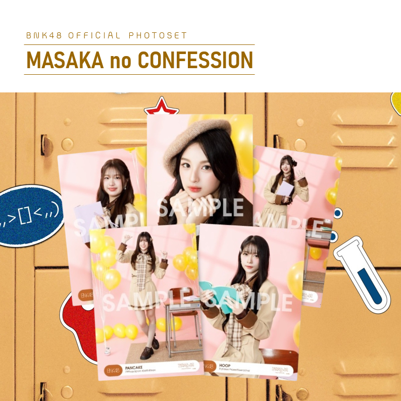 [ใบเศษ] BNK48 Masaka no Confession คำสารภาพที่ไม่คาดฝัน Photoset