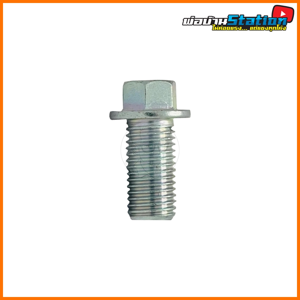 น็อตถ่ายน้ำมันเครื่อง Honda แท้ศูนย์ สำหรับ Forza / ADV350 รหัส 900002-KTW-900