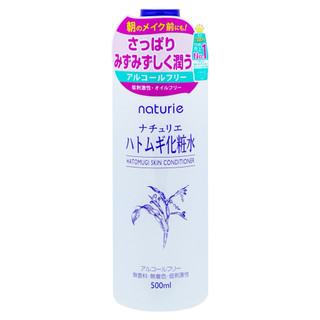 ของแท้100% Hatomugi Skin Conditioner Lotion 500ml  โลชั่นบำรุงผิวที่สกัดจากลูกเดือยและสารสกัดจากธรรมชาติ