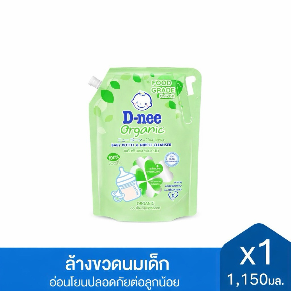 D-nee organic ดีนี่ น้ำยาล้างขวดนม ออร์แกนิค ใช้ได้กับเด็กแรกเกิด ขนาด 1150มล.
